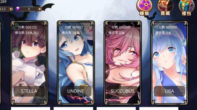 征服愿望绅士游戏攻略:新手入门技巧分享