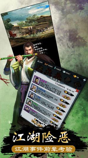 金庸群侠传X Renpy V0.65杨过:重制版游戏画面提升详解