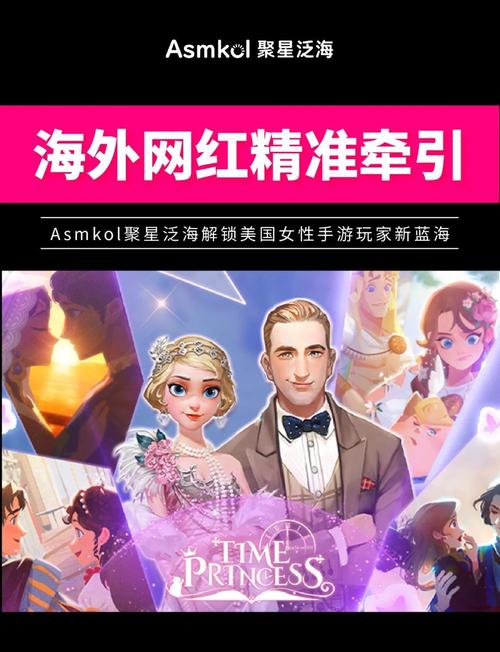 下载公主与征服游戏：成为决定王国命运的骑士