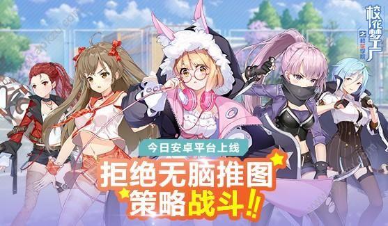 想玩室友1.3?官网地址带你进入游戏世界