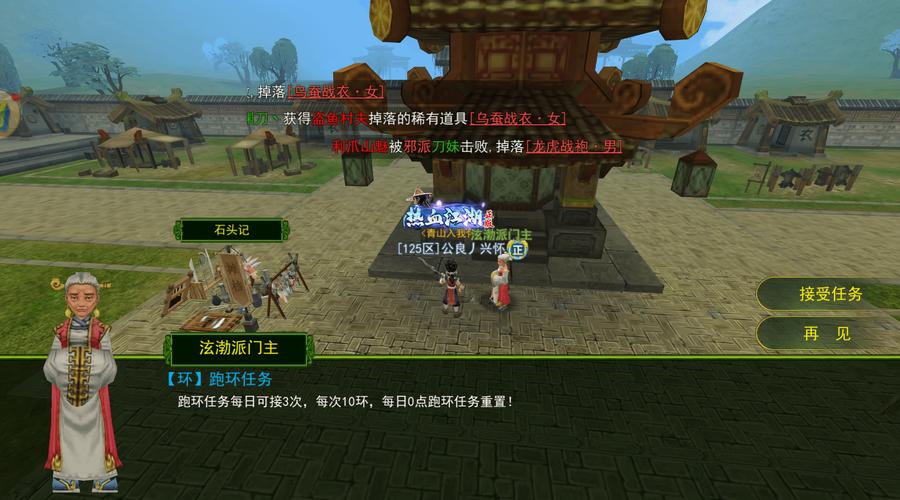 最全校园游戏官网集合：你的青春回忆等你来！