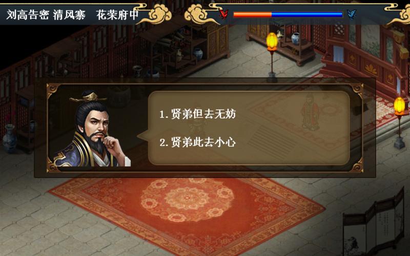 水浒2游戏版本更新说明：最新版本下载安装教程