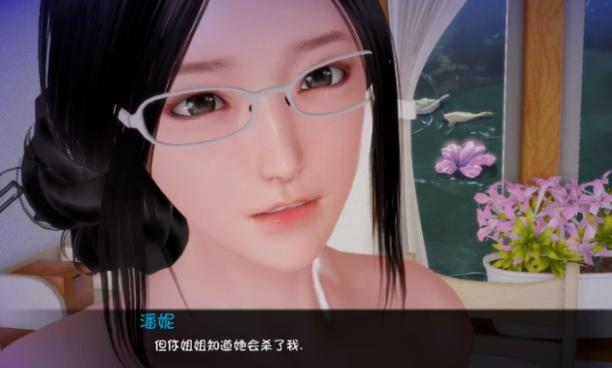 姐姐破产了3.0安卓汉化版下载：全新剧情等你体验