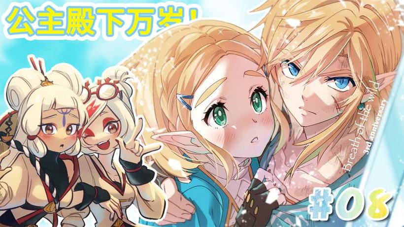 公主万岁最新资源分享:完整版小说在线阅读