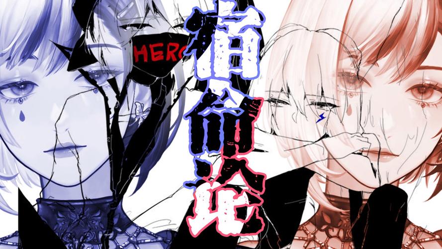 宿命论官方网站：相信宿命？来这里寻找答案和讨论