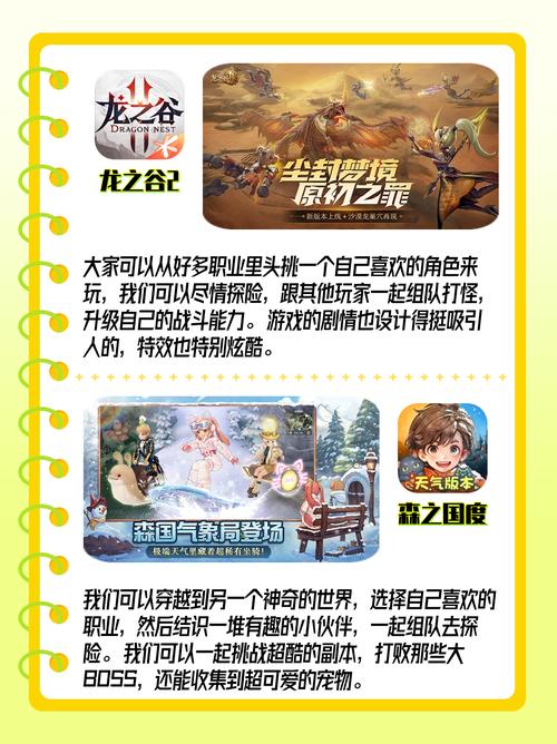 魔王的冒险者小镇绅士游戏:二次元画风,刺激冒险之旅开启!