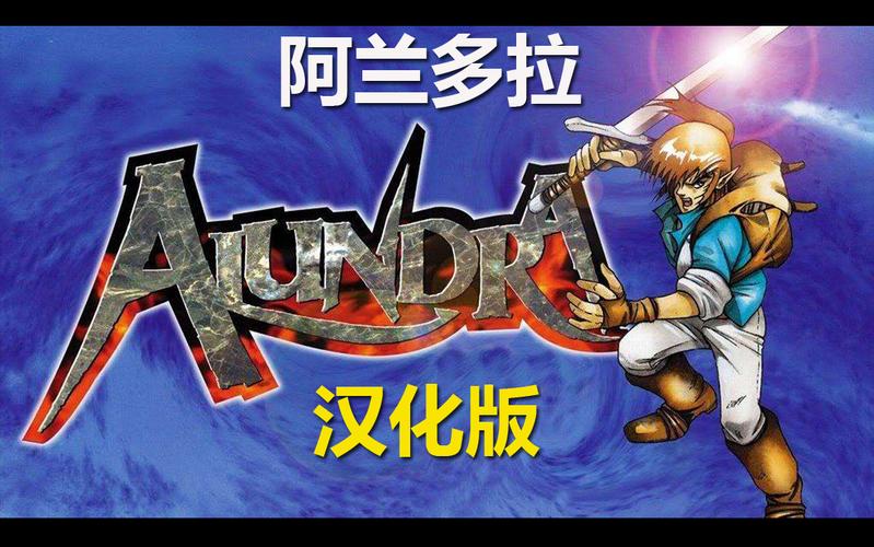 玩转反叛的使徒：KK小屋汉化版下载及游戏攻略