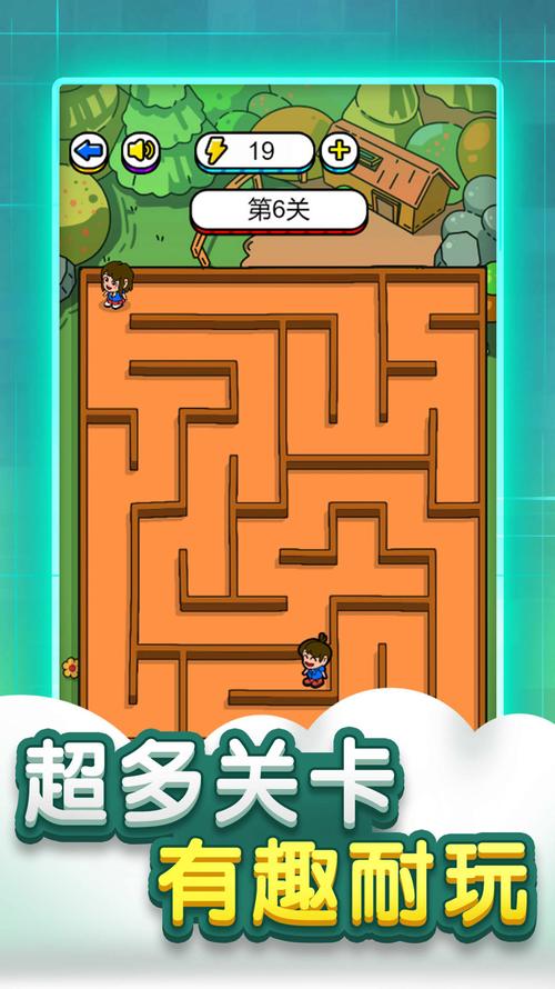 想玩无尽迷宫?安卓下载地址在这里!