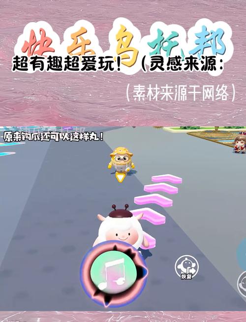 想玩灵感满溢的甜蜜创想?下载方法都在这里!