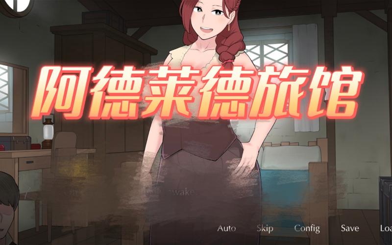 阿德莱德旅馆最新版本是多少？完整下载攻略详解