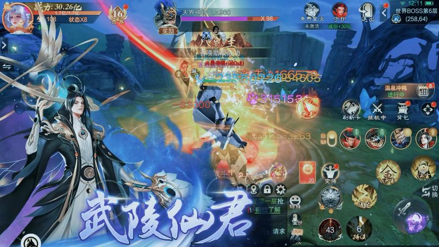 高人气仙侠手游:重返仙域安卓汉化版来了