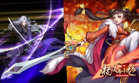 花都修仙杨过游戏：不一样的修仙，不一样的杨过