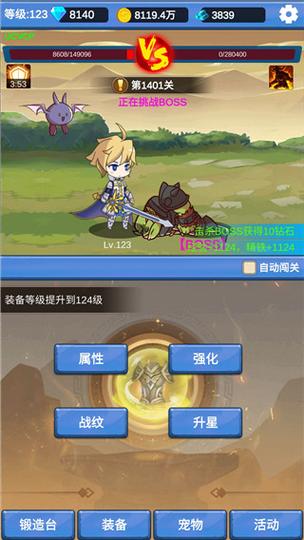 职场幻想V1.2.4最新游戏玩法介绍，开启你的职场冒险之旅！