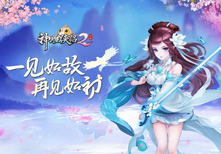 杨过游戏推荐：刀剑ASO优化，轻松上手！