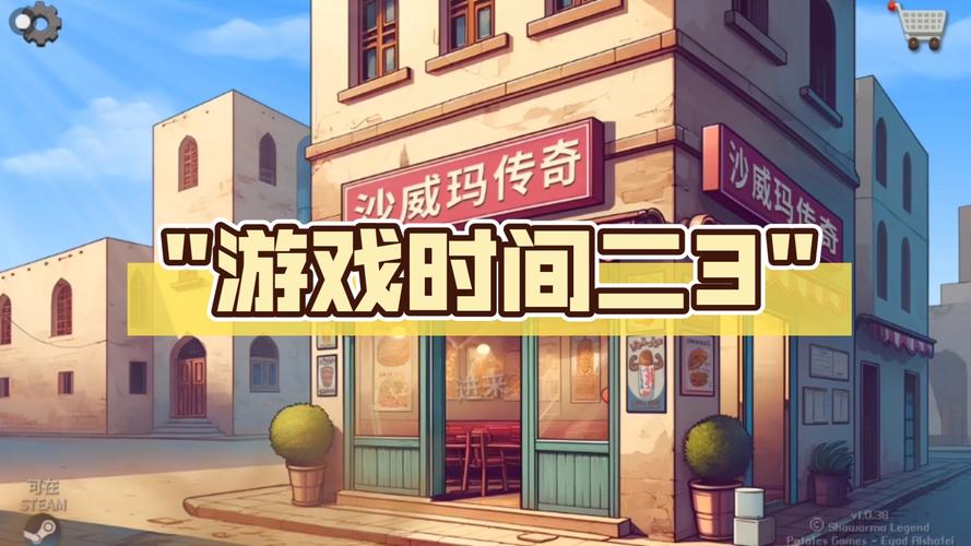 时间旅行游戏版本大全：从旧版到最新版，一网打尽