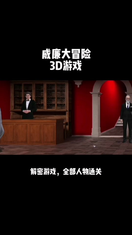 威利大冒险续集最新版本是多少？EON最新版本详解