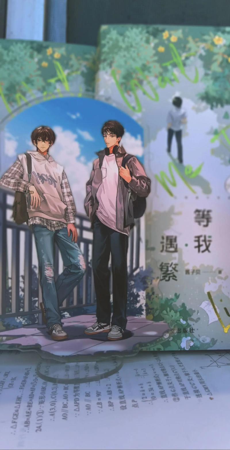 还在等什么?校长先生V0.164安卓汉化版等你来玩!