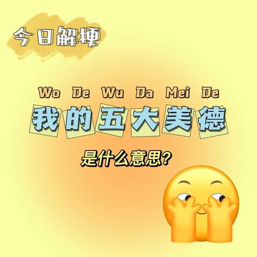 想玩美德?教你快速安全下载安装方法