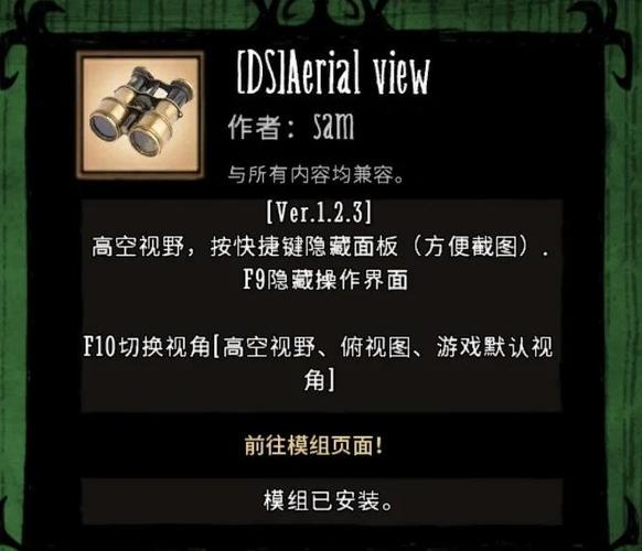 寻找饥荒V0.162游戏官网？快速下载及游戏攻略大全