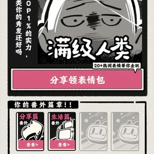 异世界打黑工最新版本游戏评测:值得一玩吗?深度解析!