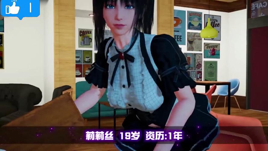 魅魔咖啡厅如何下载？安卓手机快速下载安装教程