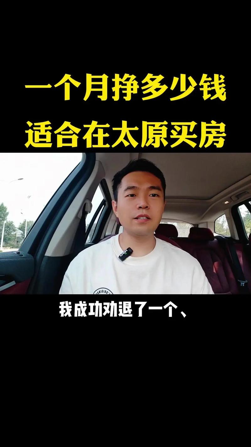 买房新妻莫妮卡游戏介绍：百万买房计划开启！