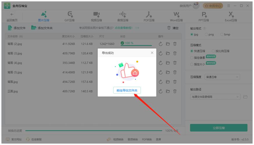 各类压缩工具官方网站大全，快速找到合适的软件