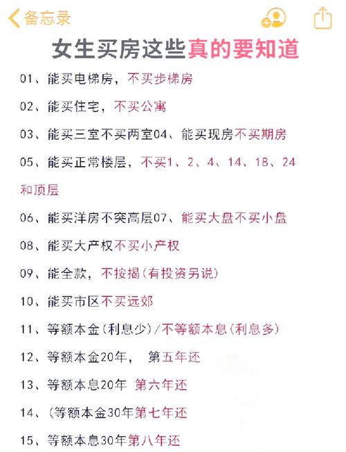 安全可靠的买房新妻莫妮卡下载地址分享,避免病毒风险!