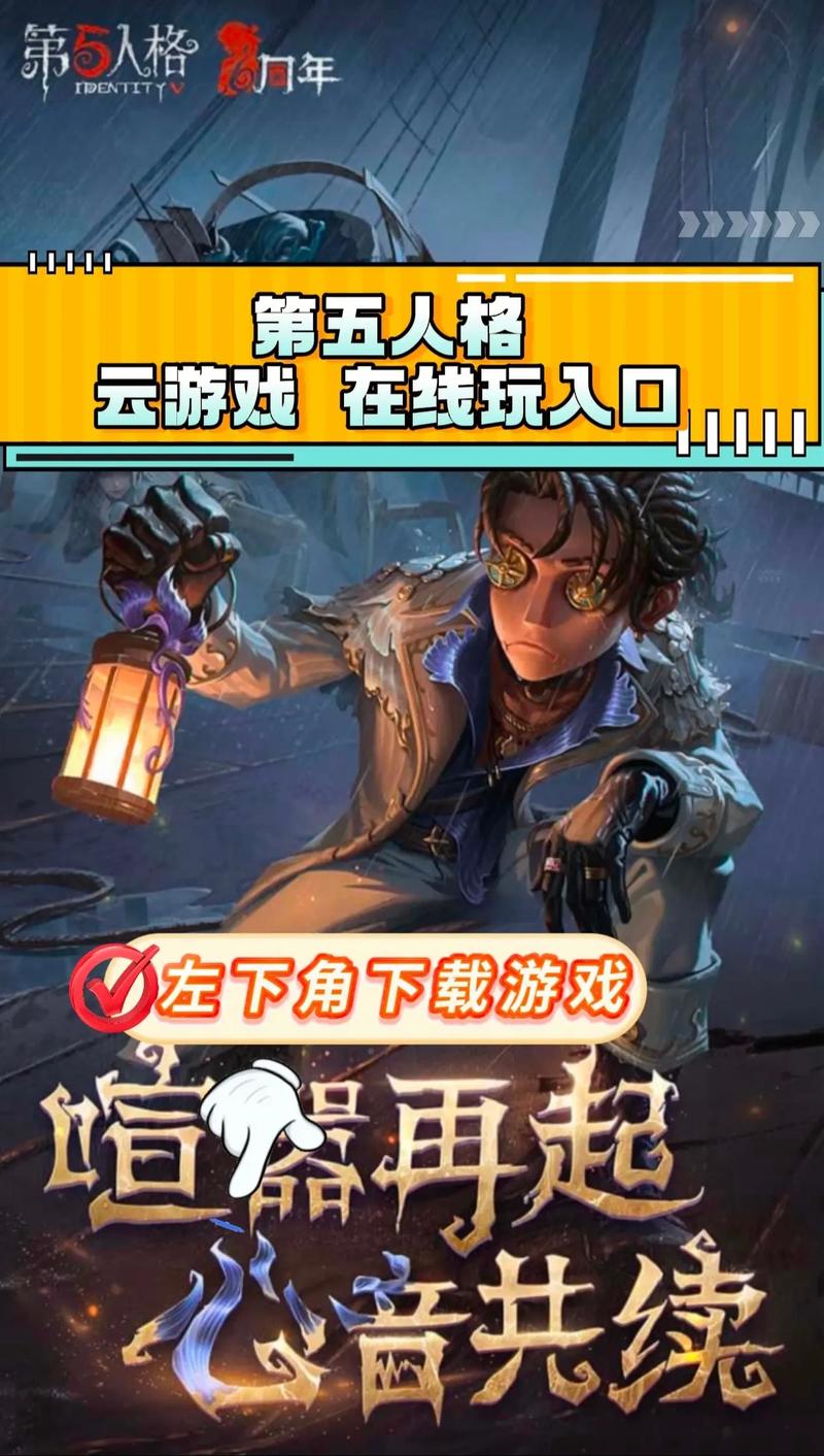 想玩更好还是更糟？这里提供安全下载途径！