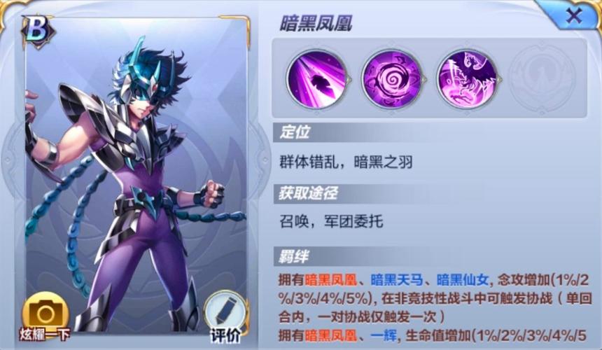 凤凰游戏:你弟弟会喜欢的几款游戏类型