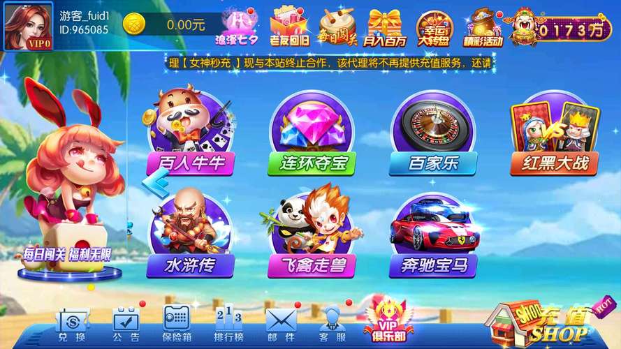 身体薪酬官方网站入口:畅玩轻松有趣的模拟游戏