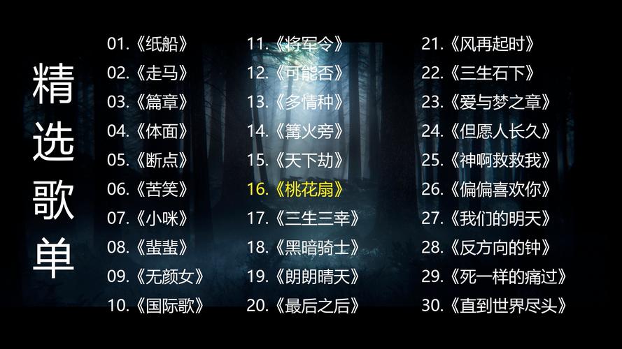 岳母版本大全：各种版本游戏、音乐、小说大盘点