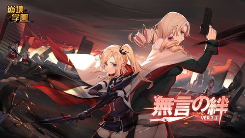 最新女孩之家V1.5.2游戏官网地址：解锁游戏秘密，开启奇妙旅程！