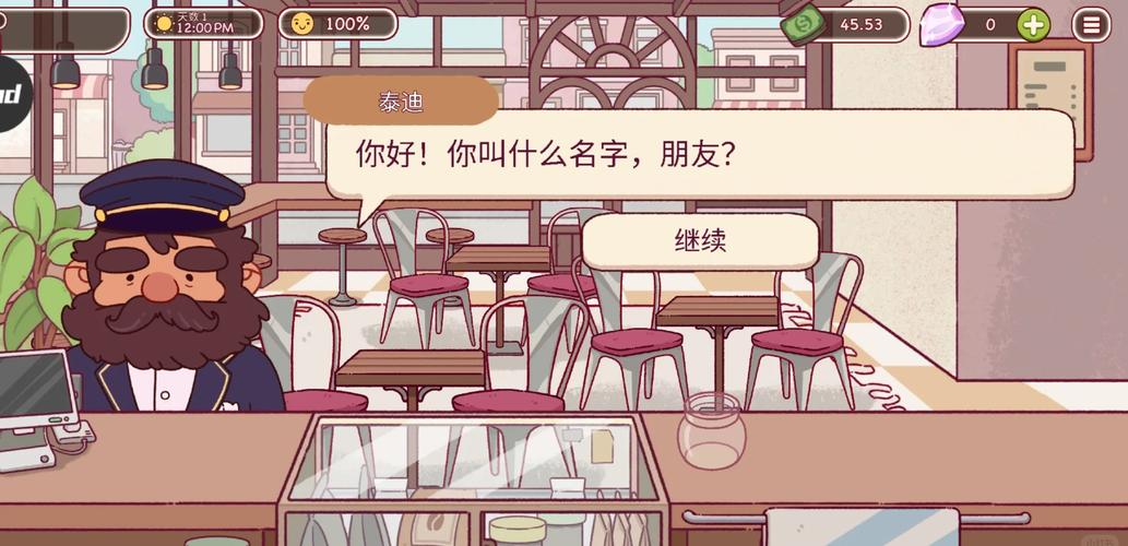 最新汉化版更新:修改截止时间,快来看!