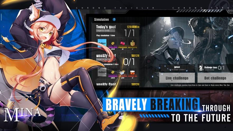 时间旅行最新版本更新了什么？体验全新玩法！