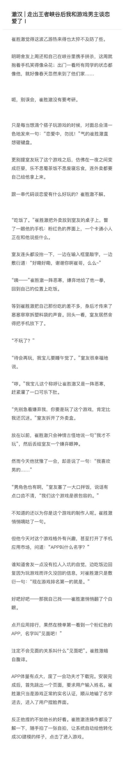 交到100个朋友汉化版:最新更新内容一览,快来体验!