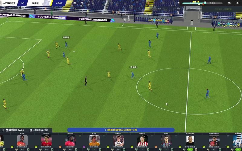 球经理2023杨过游戏评测：真实体验与游戏乐趣