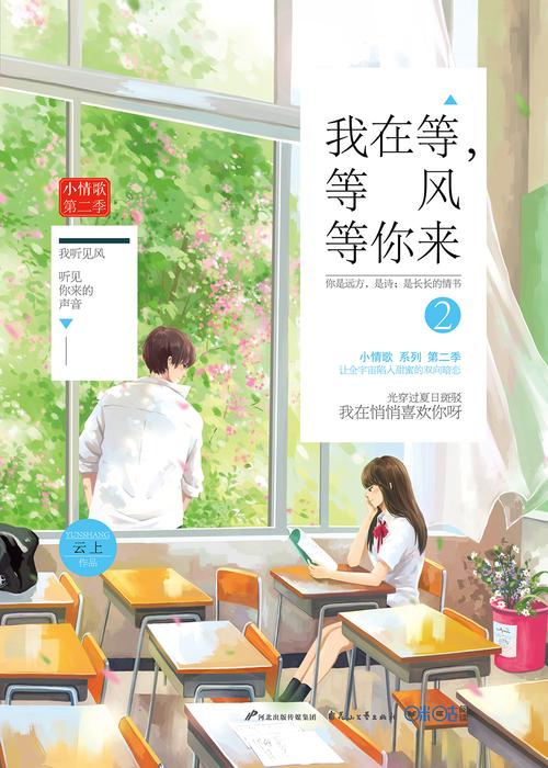 我声音的颜色游戏官网：科幻惊悚视觉小说等你体验