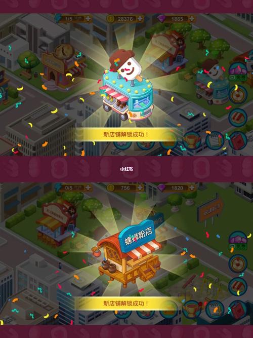 最新舞姬汉化版下载：解锁全部游戏内容