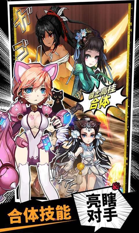 千娇百媚官方正式版下载最新版：手游下载安装教程