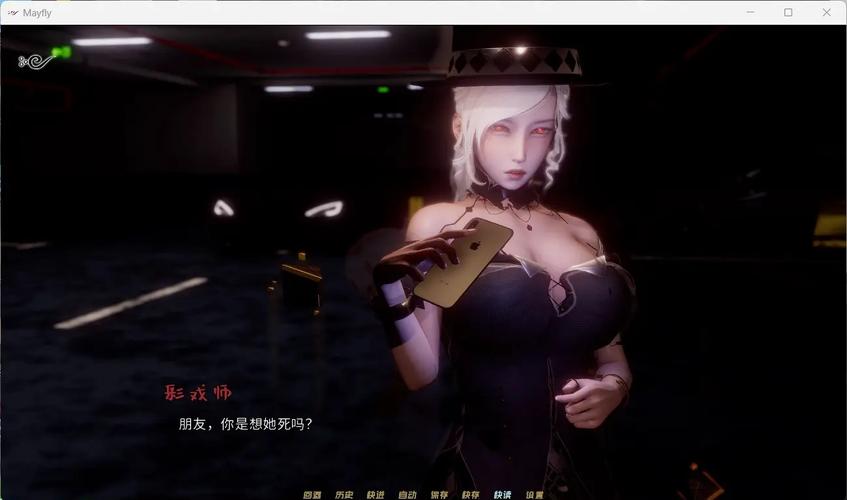 还在为蜉蝣V0.2重制版烦恼?这份攻略帮你解决难题