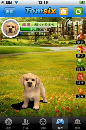 你弟弟迷上的罪恶集中营游戏！深度体验分享