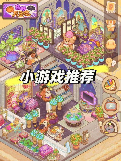 害羞女孩的改造游戏下载：开启你的专属养成之旅