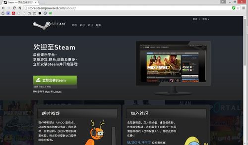 爱欲之塔下载地址及安装教程:一步步教你玩游戏