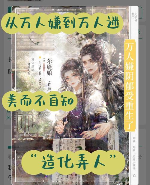 重复人生官网:火爆小说在线阅读,畅享精彩人生故事!