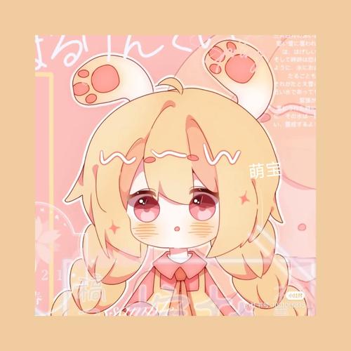 小羊杨过游戏在哪？二次元老婆学院等你来探索！