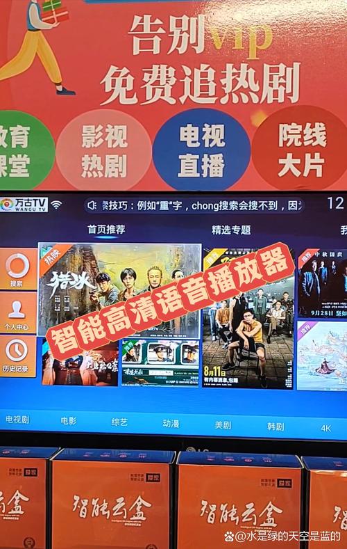 收看节目下载安卓版：手机看电视直播神器推荐
