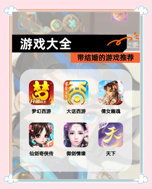 婚闹游戏版本更新太快?教你找到最新版!