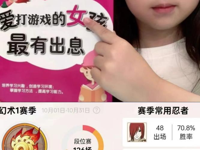 女大学生沉迷游戏下载?这些应用让人欲罢不能!