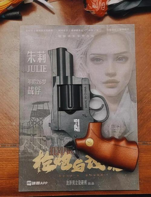 战争与玫瑰游戏介绍：比你想象中更刺激的射击养成游戏